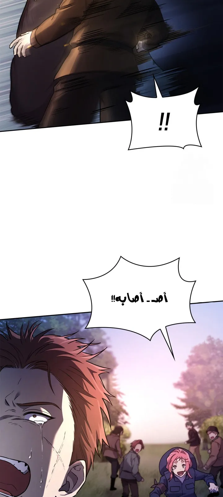 الصفحة 46 من 103
