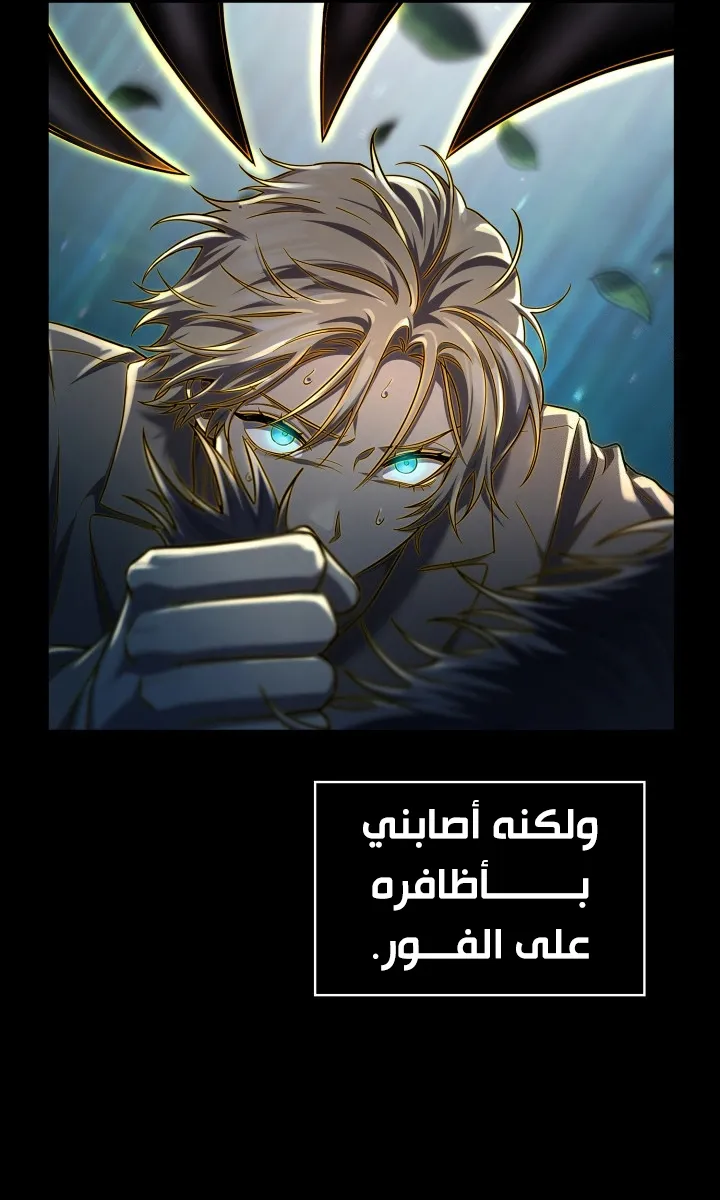 الصفحة 78 من 103