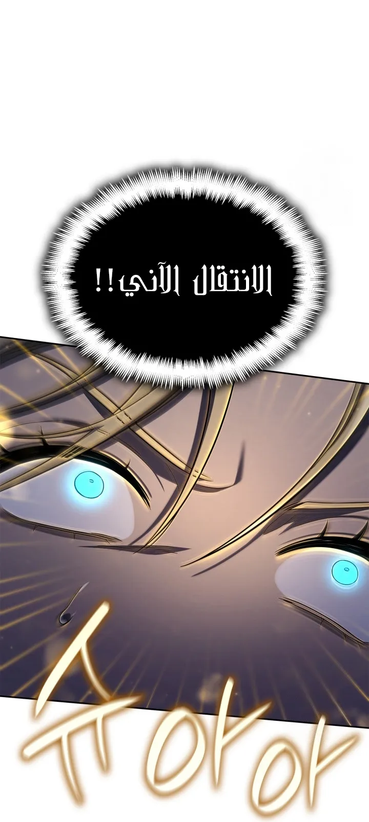 الصفحة 65 من 103