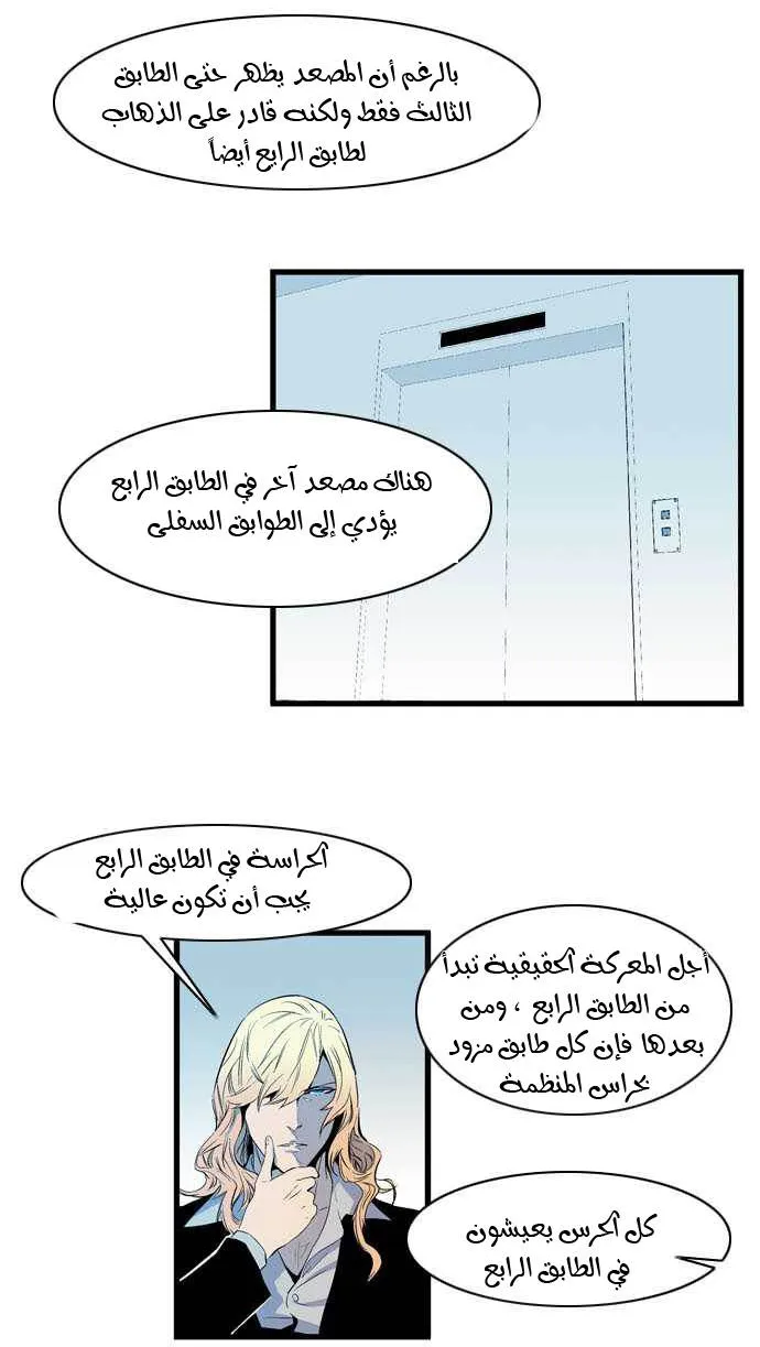 الصفحة 11 من 29