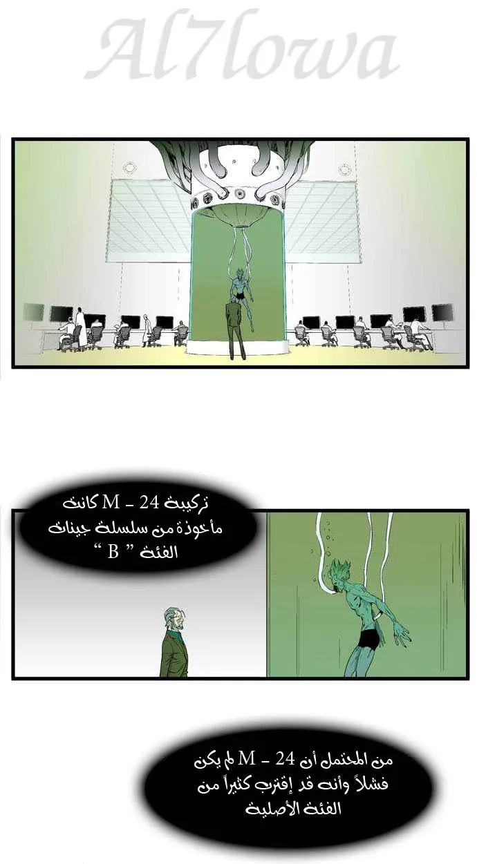الصفحة 3 من 29