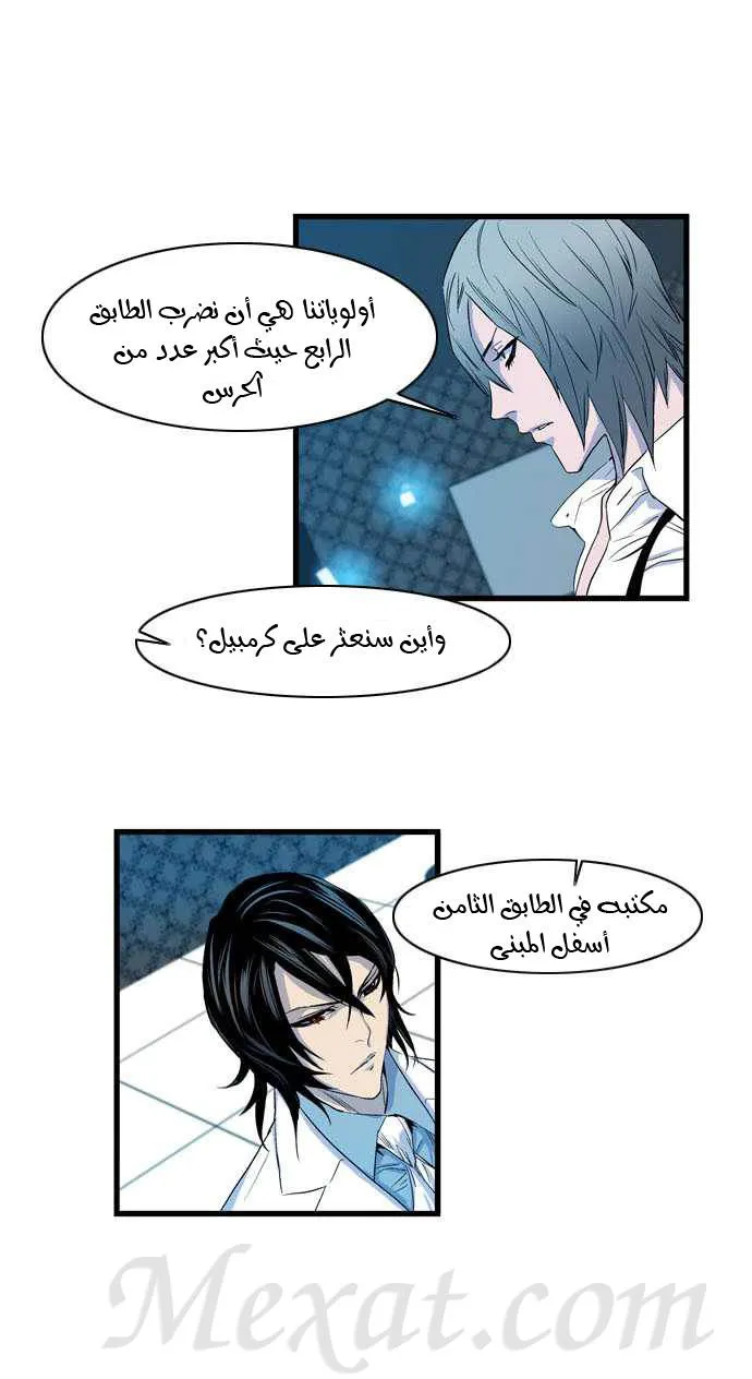الصفحة 12 من 29
