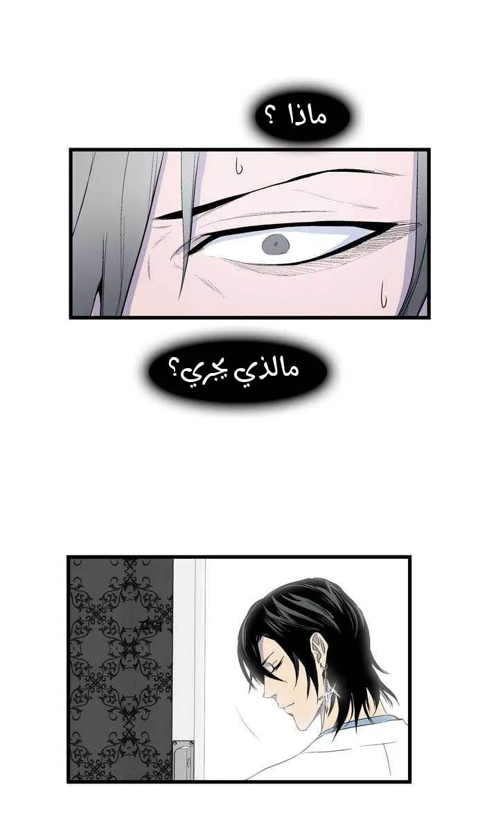 الصفحة 26 من 29