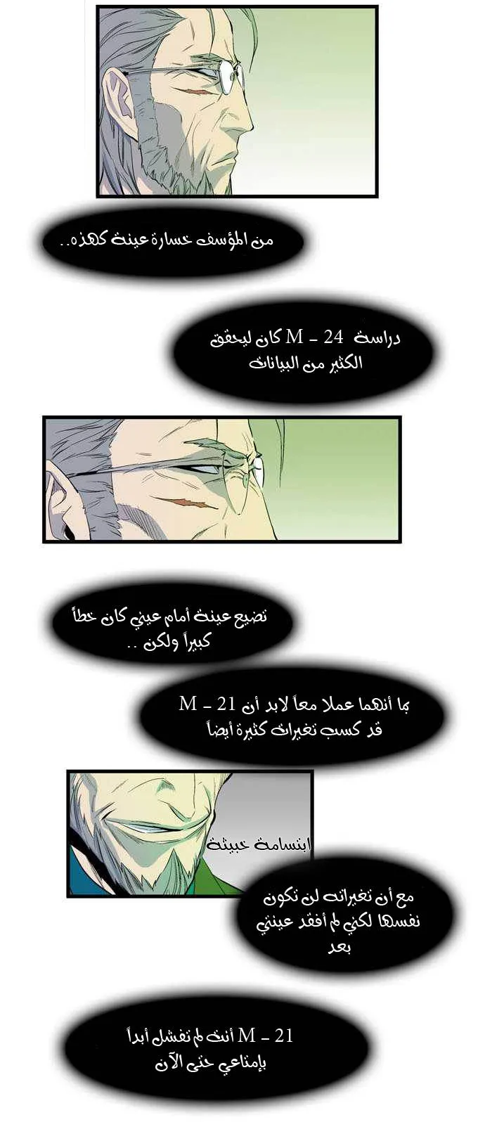 الصفحة 4 من 29