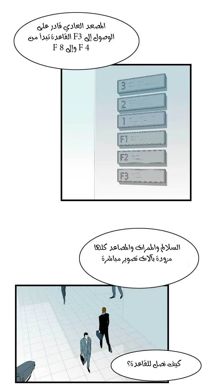 الصفحة 10 من 29