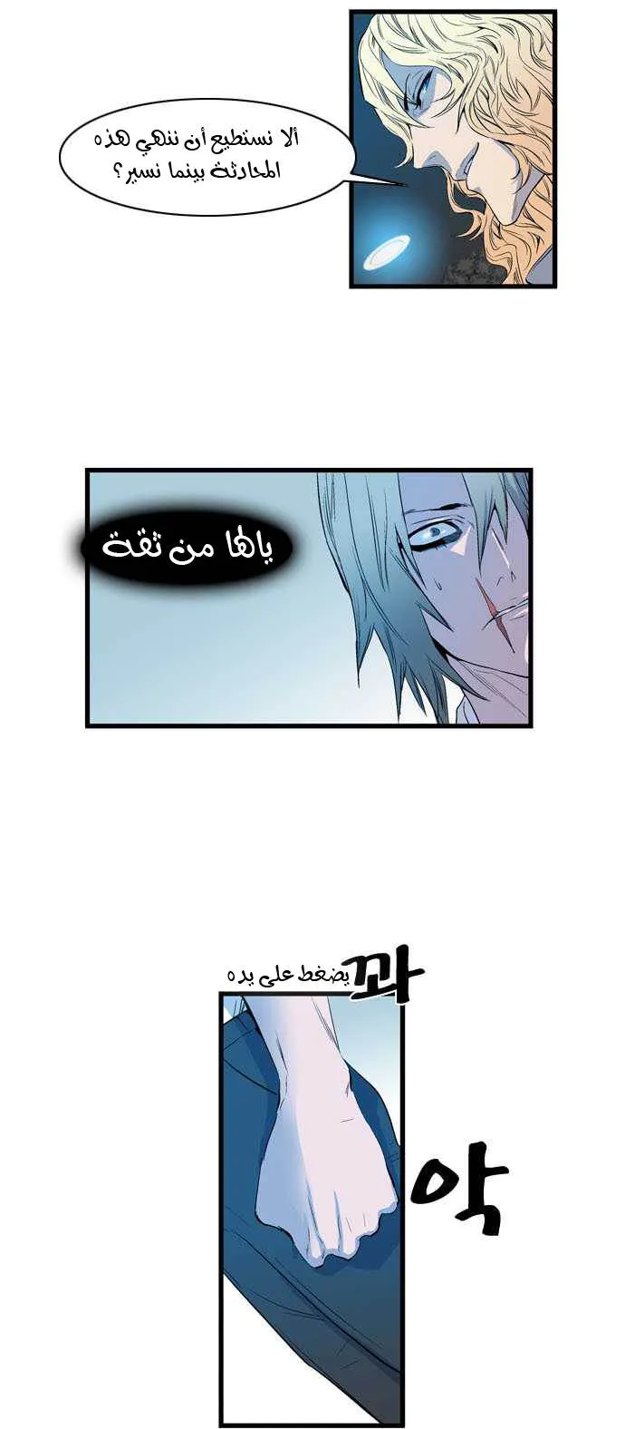 الصفحة 15 من 29