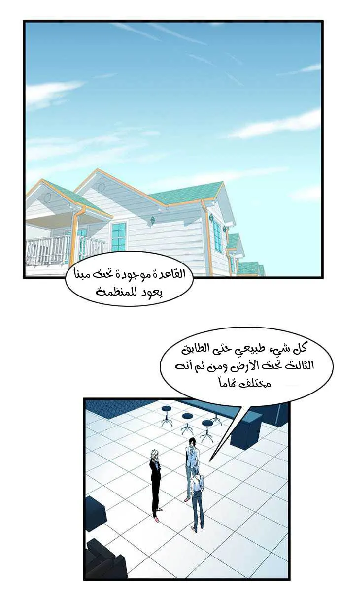 الصفحة 9 من 29