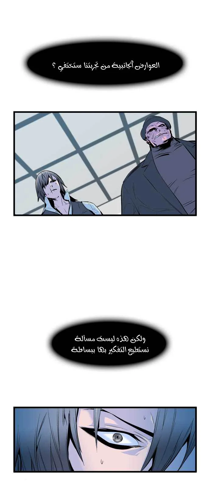 الصفحة 16 من 36