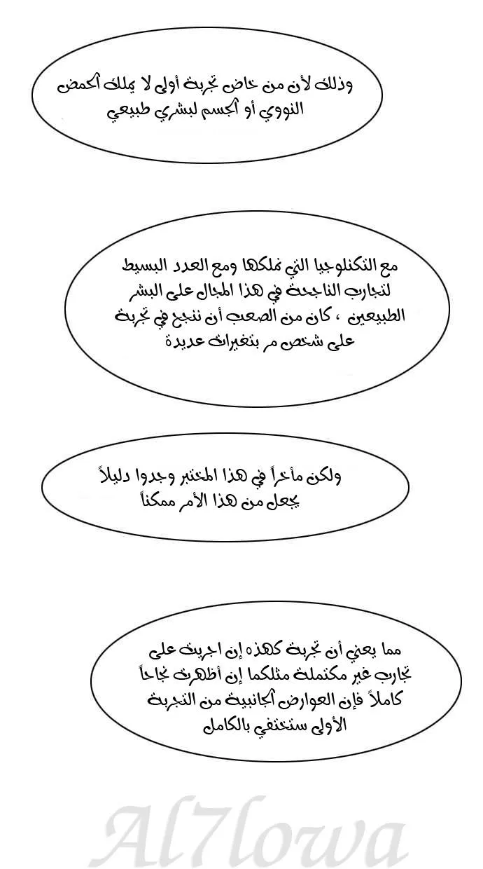 الصفحة 15 من 36