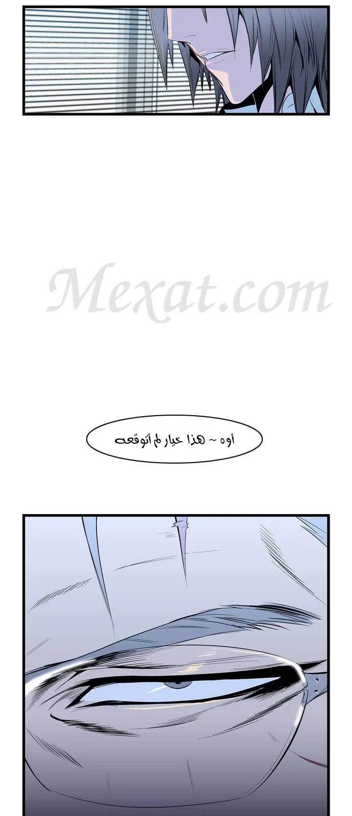 الصفحة 19 من 36