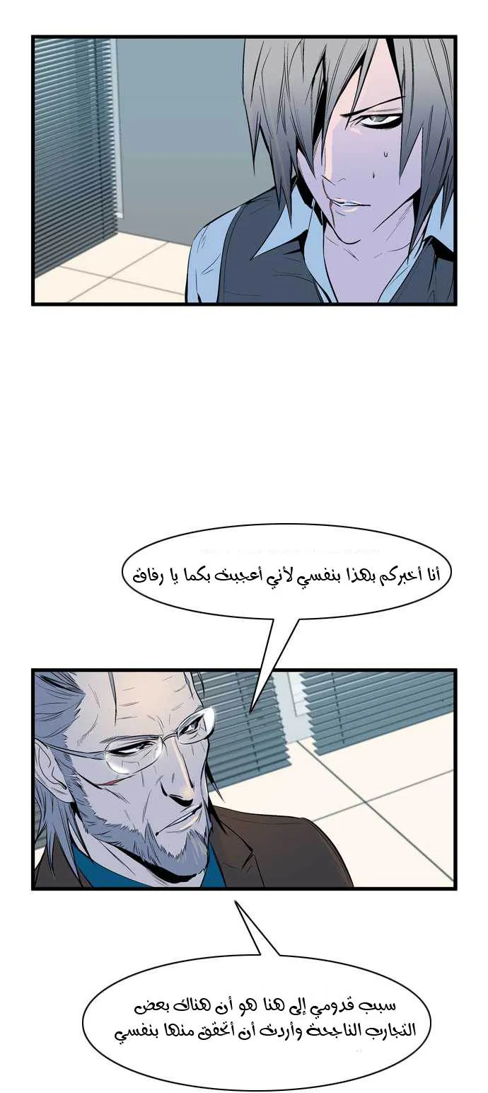 الصفحة 13 من 36