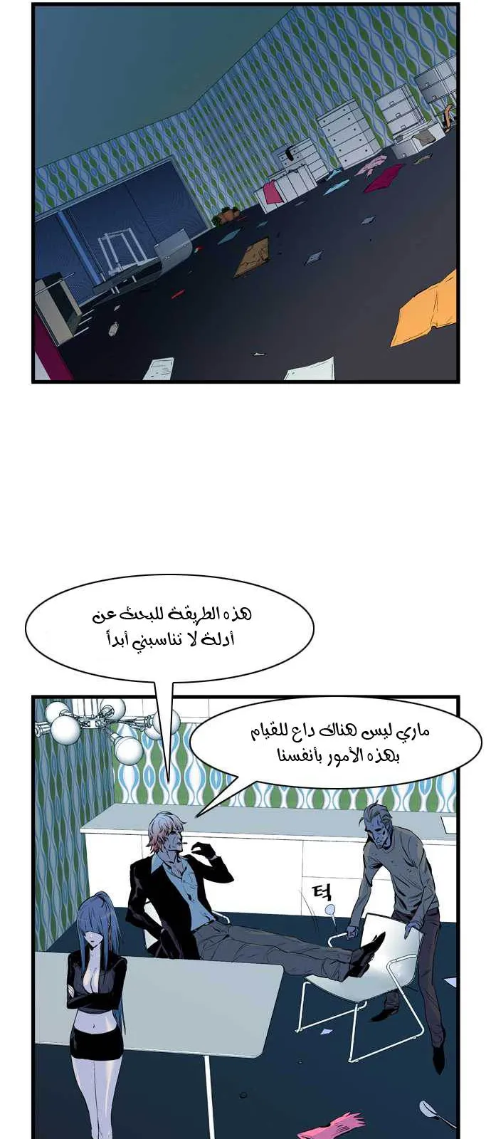 الصفحة 29 من 36