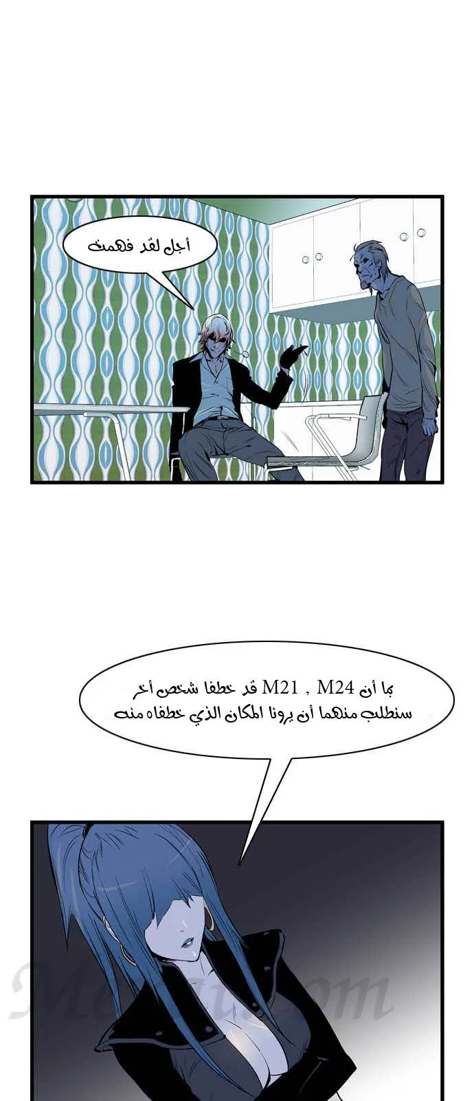 الصفحة 33 من 36