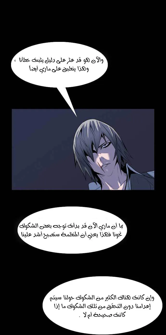 الصفحة 8 من 36