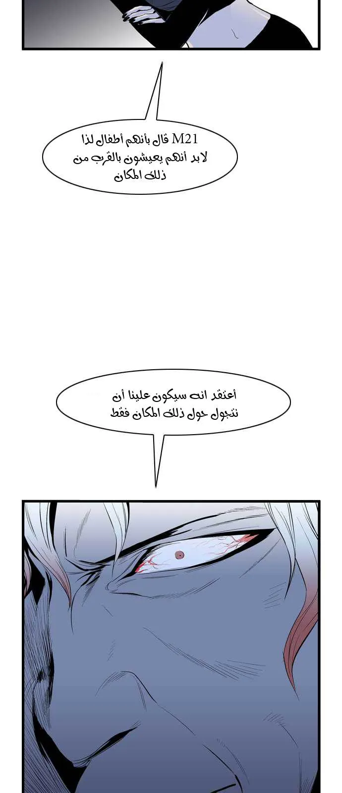 الصفحة 34 من 36