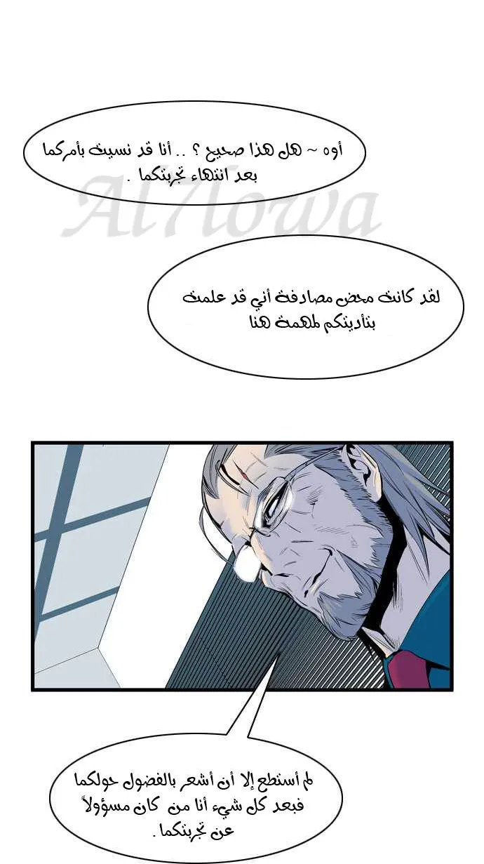 الصفحة 10 من 36