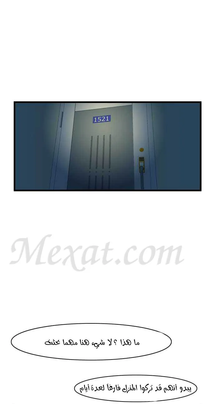 الصفحة 28 من 36