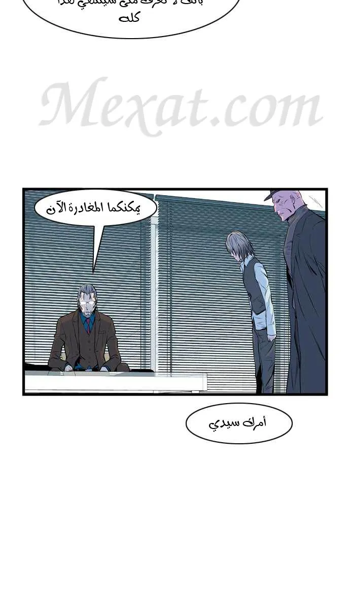 الصفحة 24 من 36