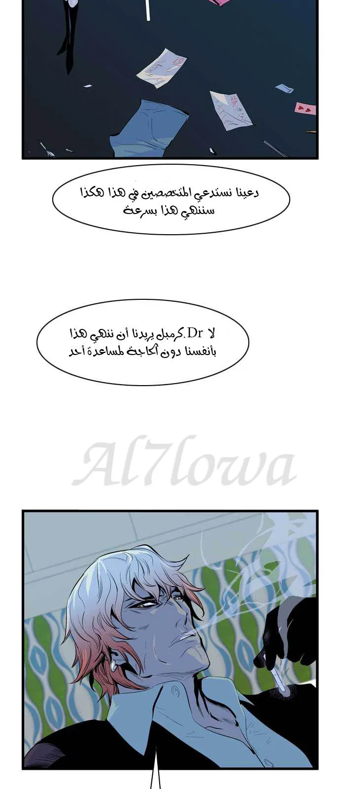 الصفحة 30 من 36