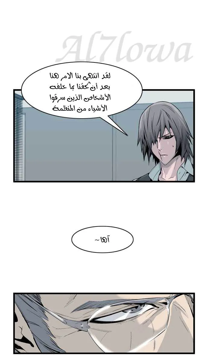 الصفحة 4 من 36