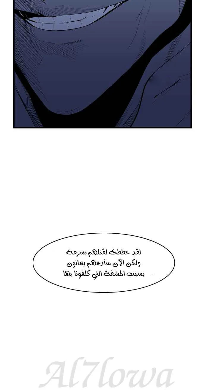 الصفحة 35 من 36