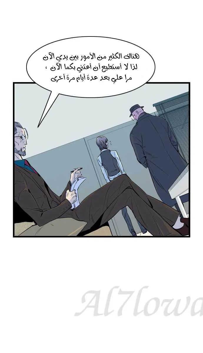 الصفحة 25 من 36