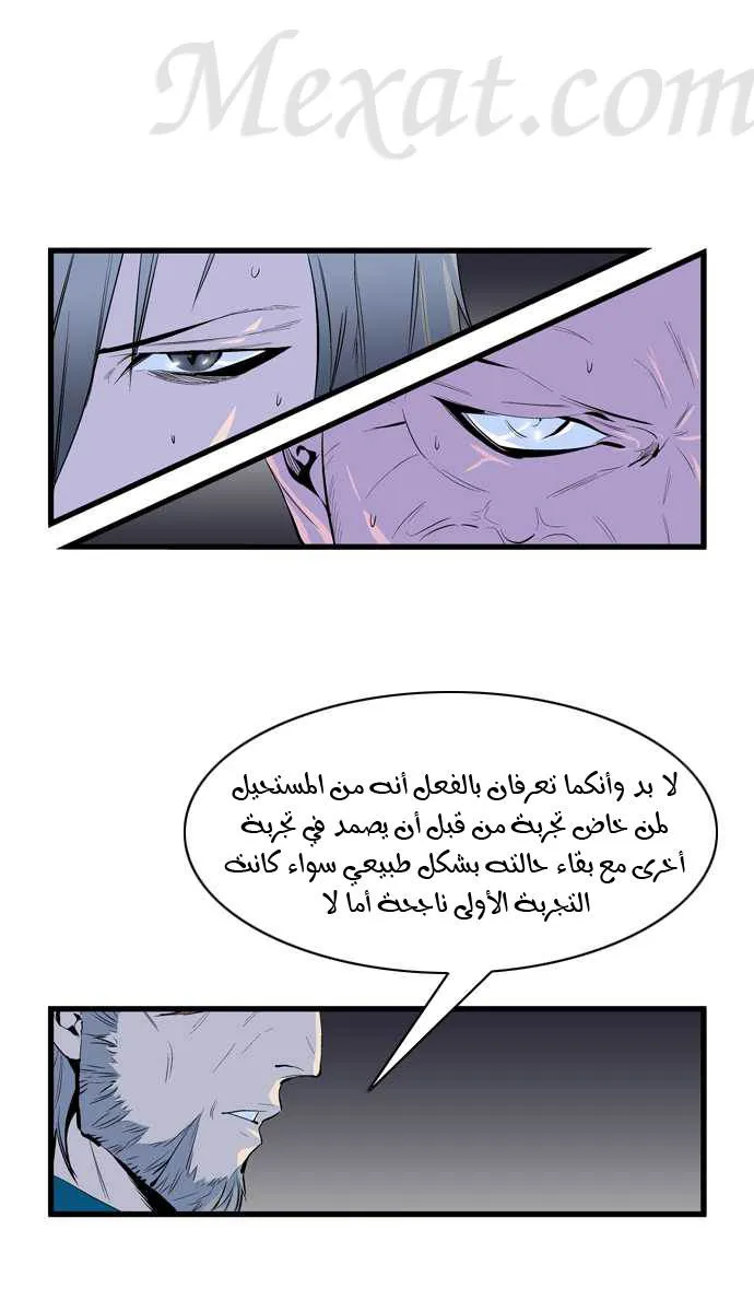 الصفحة 14 من 36