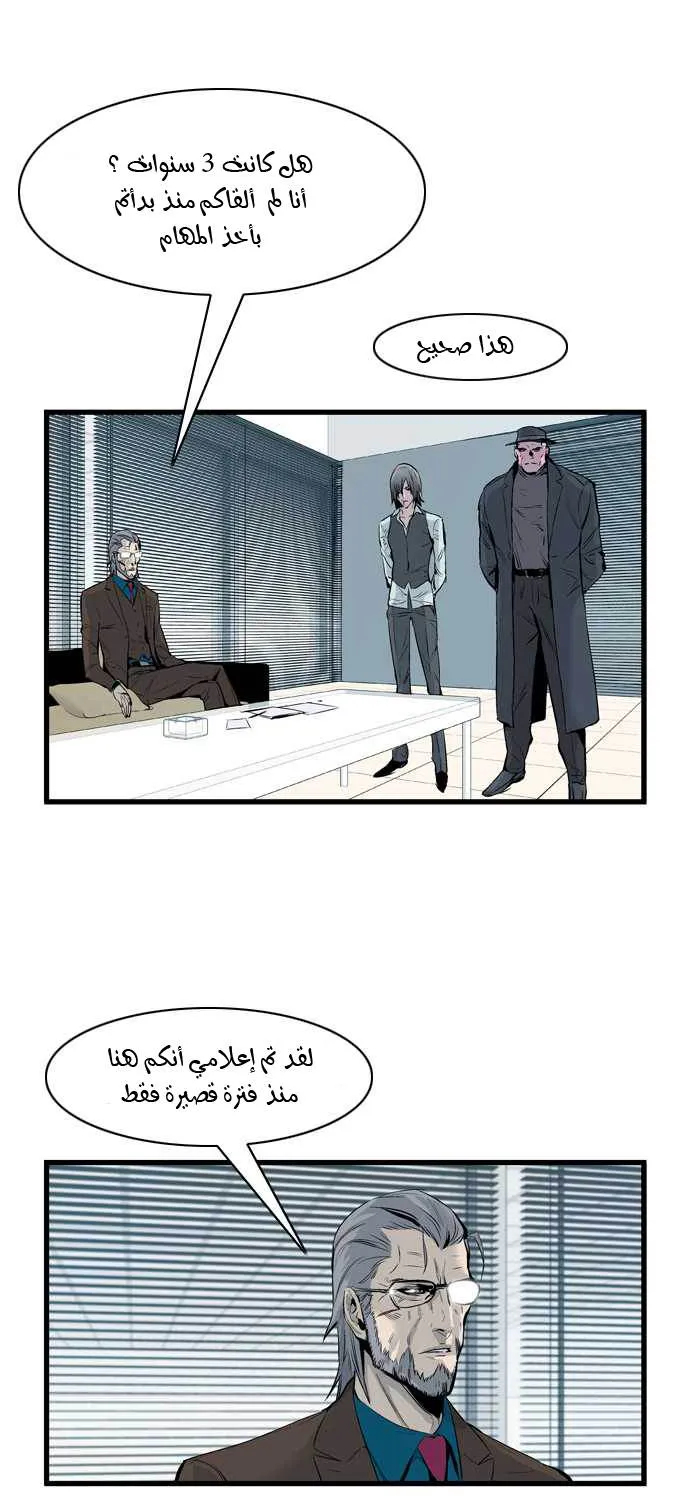 الصفحة 3 من 36