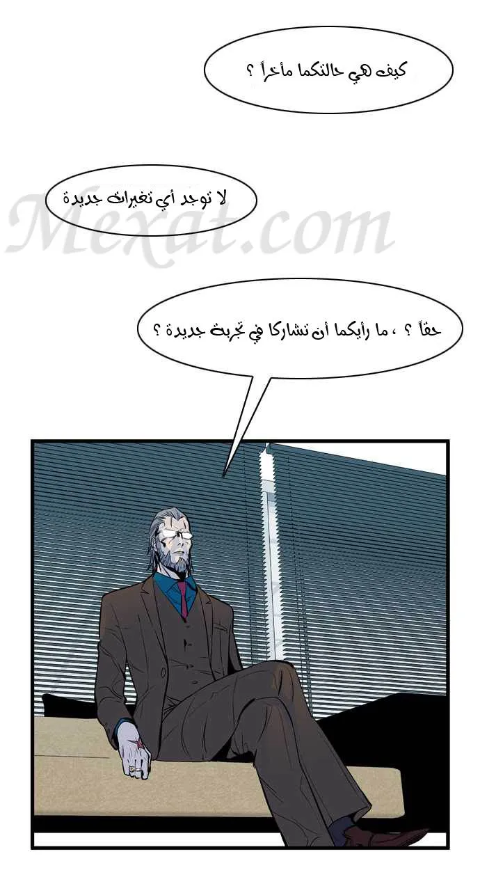 الصفحة 11 من 36