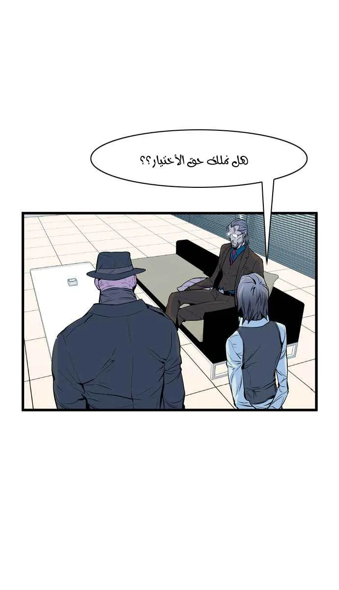 الصفحة 17 من 36