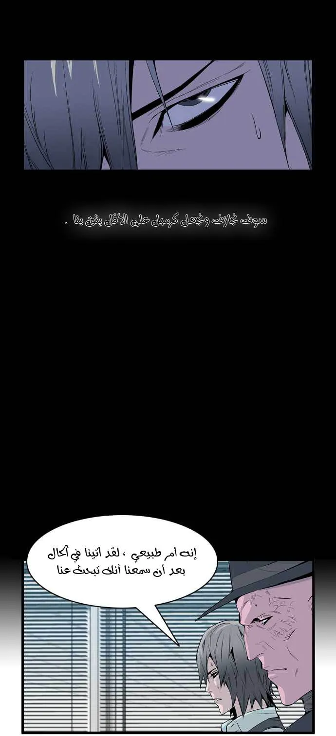 الصفحة 9 من 36