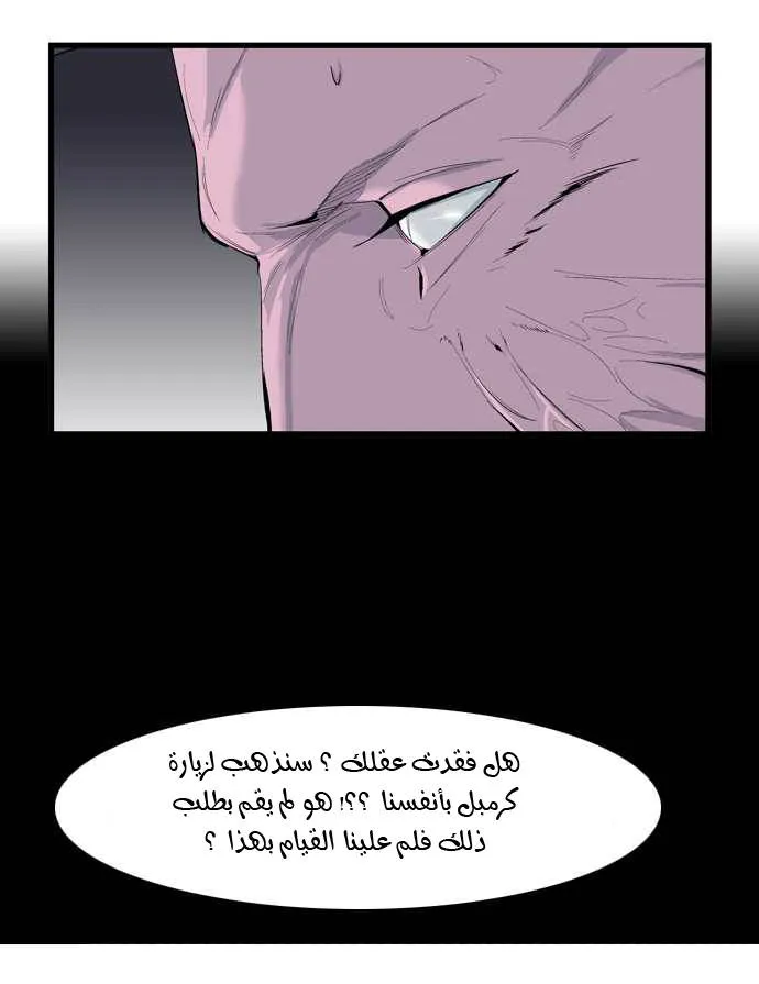 الصفحة 6 من 36