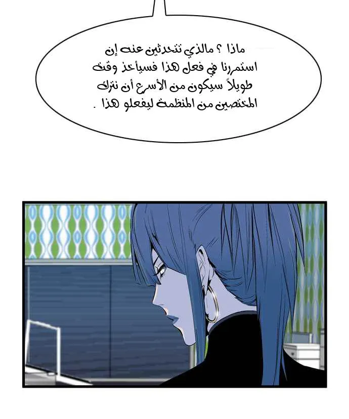 الصفحة 31 من 36