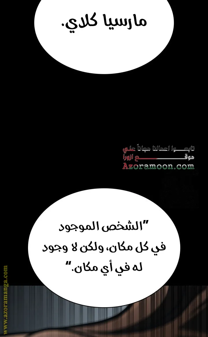 الصفحة 35 من 110