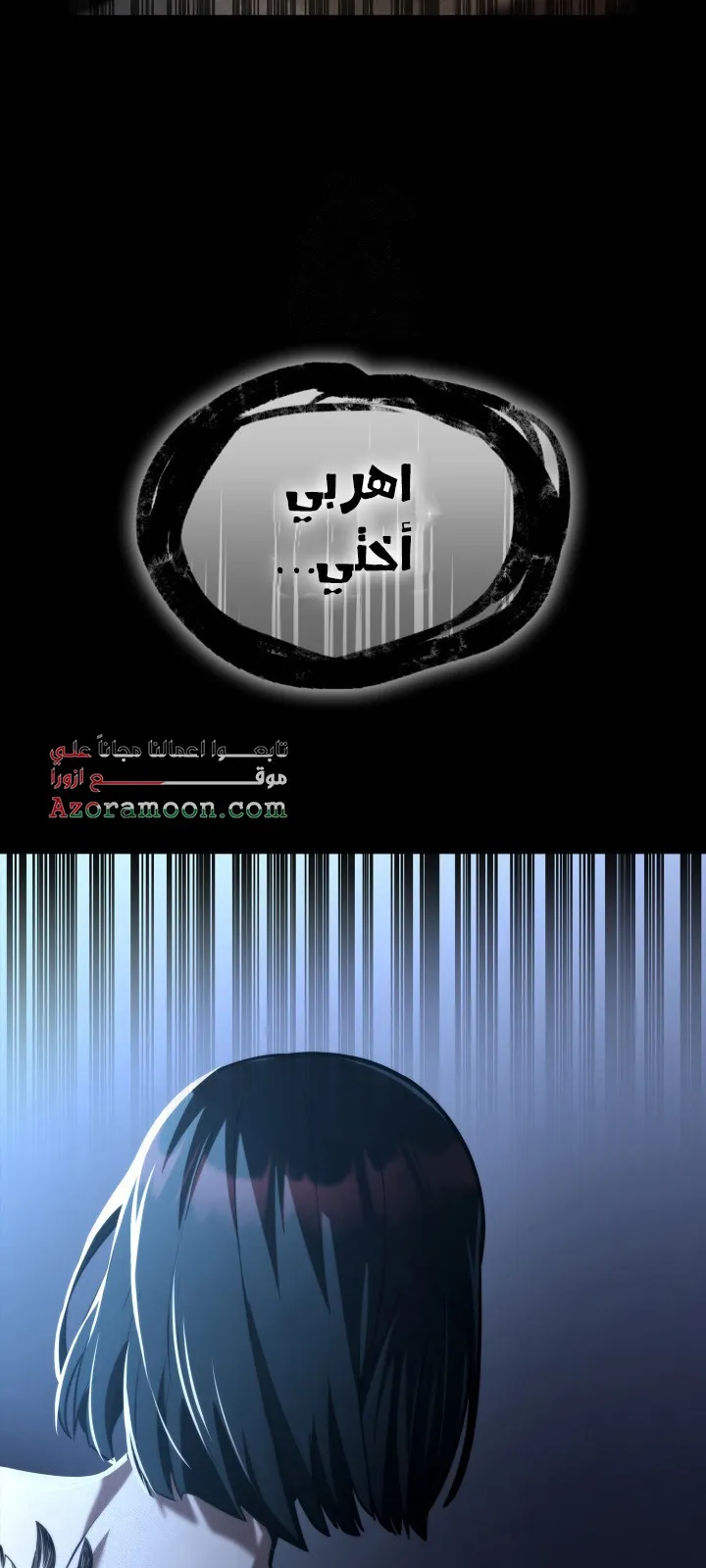 الصفحة 65 من 110