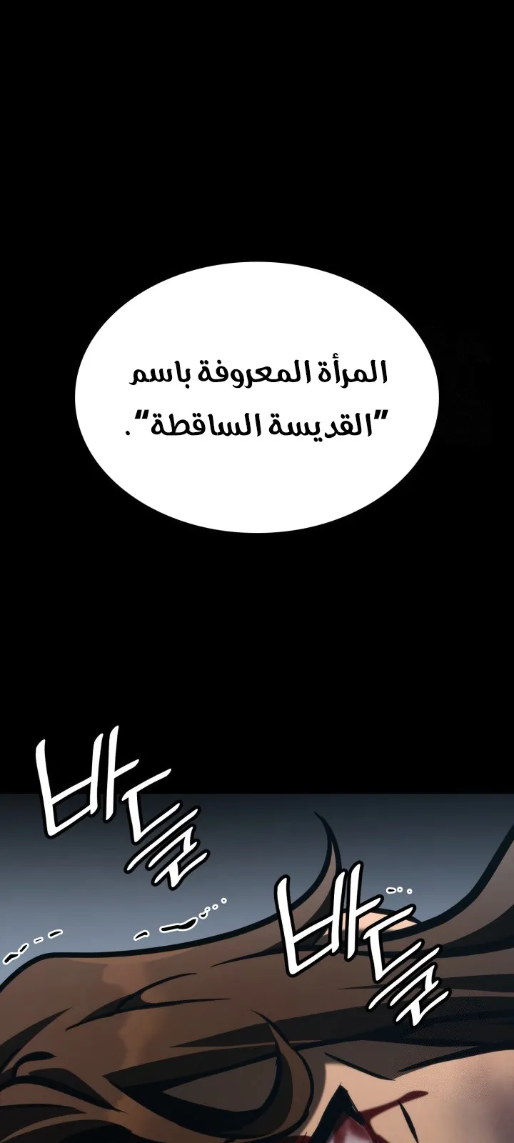 الصفحة 32 من 110