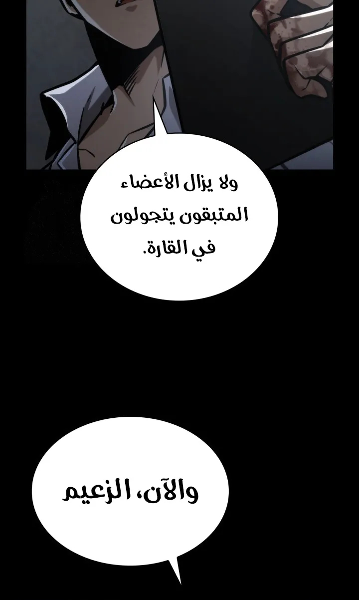 الصفحة 30 من 110