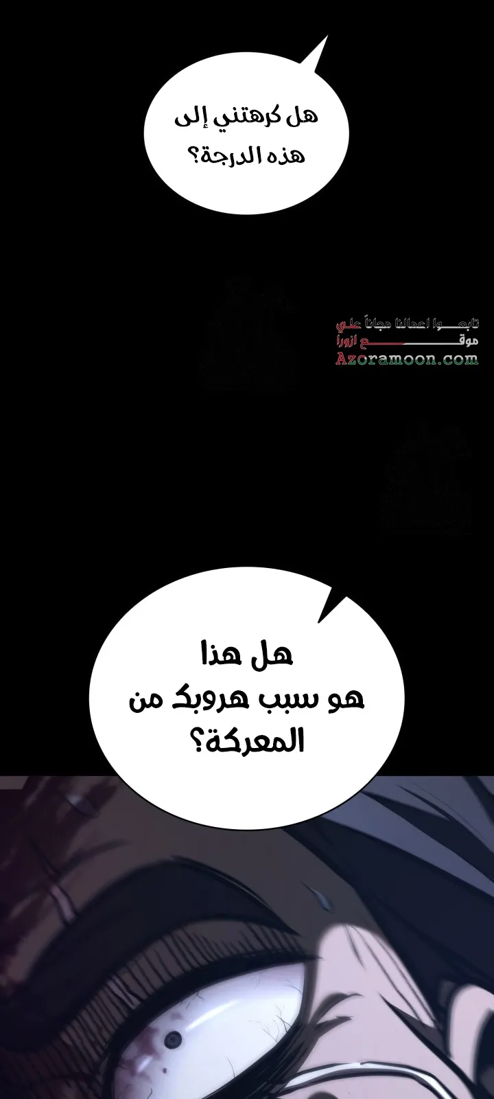 الصفحة 69 من 110