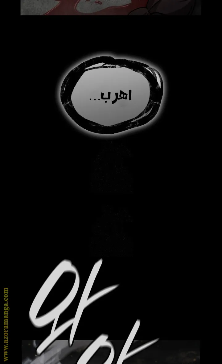 الصفحة 63 من 110