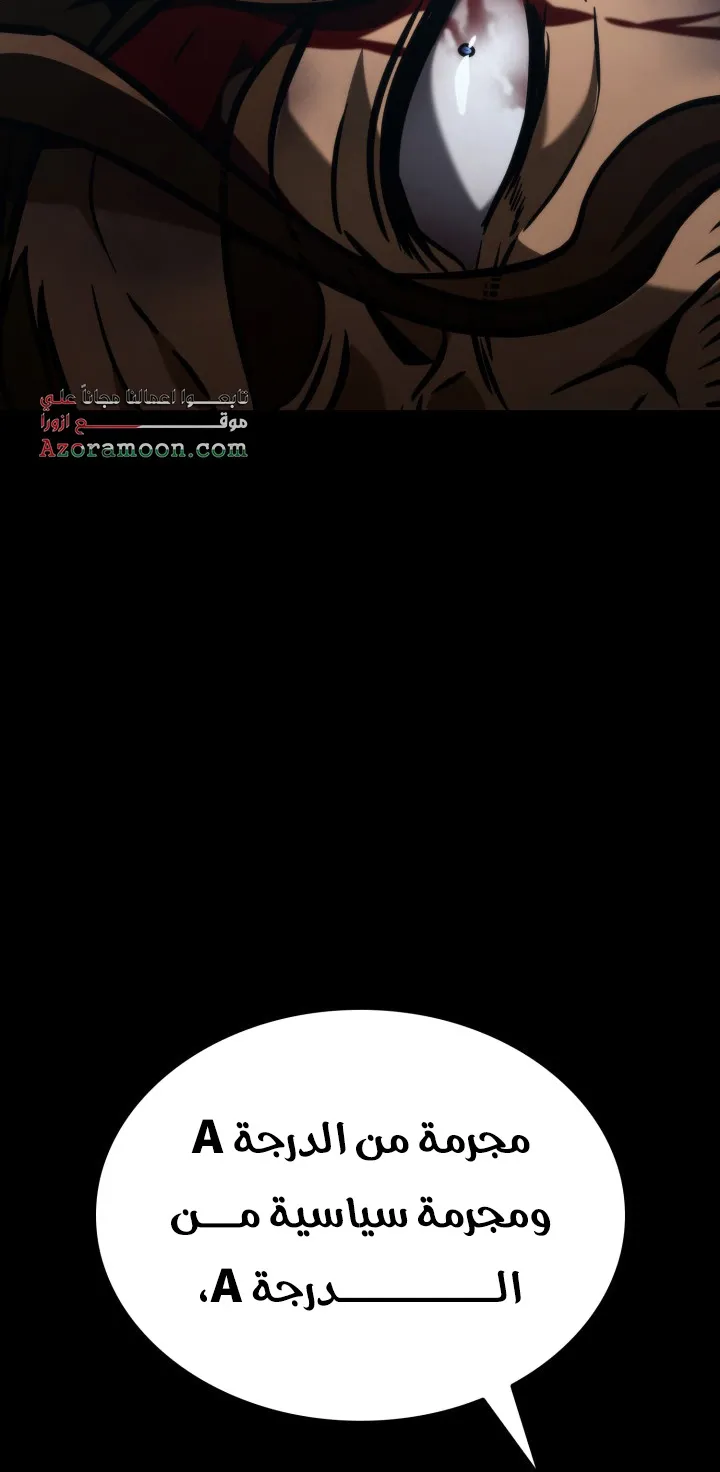 الصفحة 33 من 110