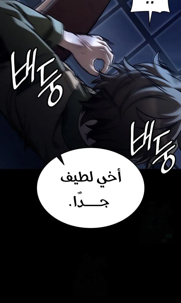 الصفحة 85 من 110