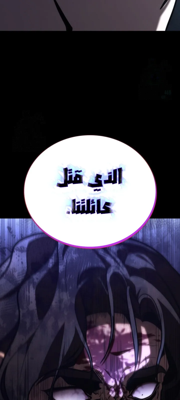 الصفحة 75 من 110