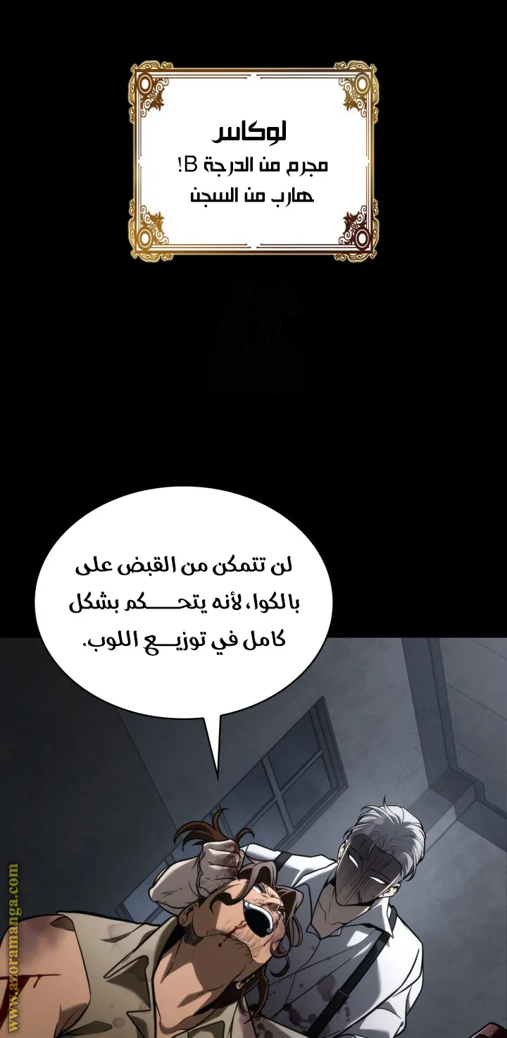 الصفحة 14 من 110