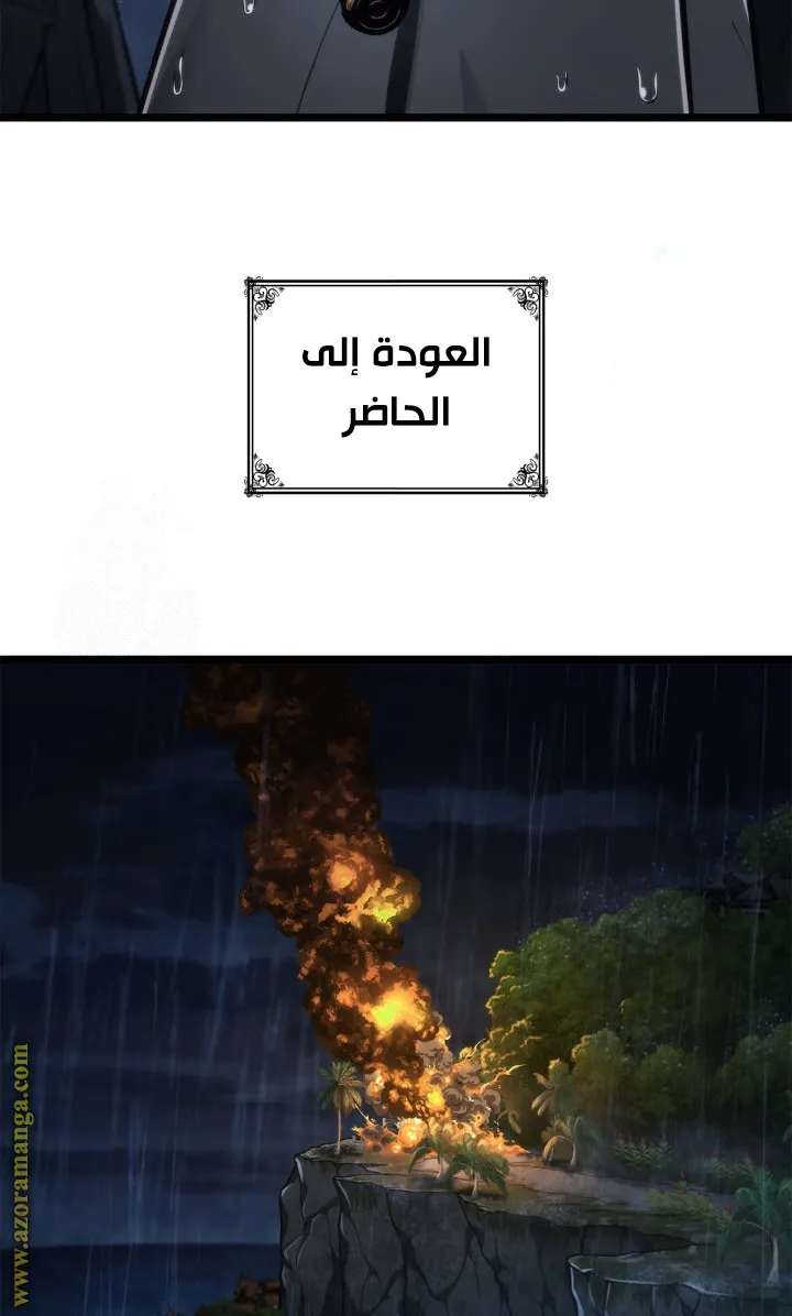 الصفحة 98 من 110