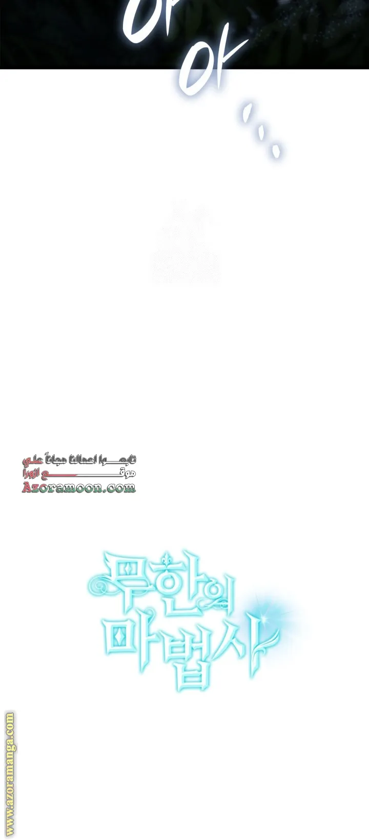 الصفحة 110 من 110