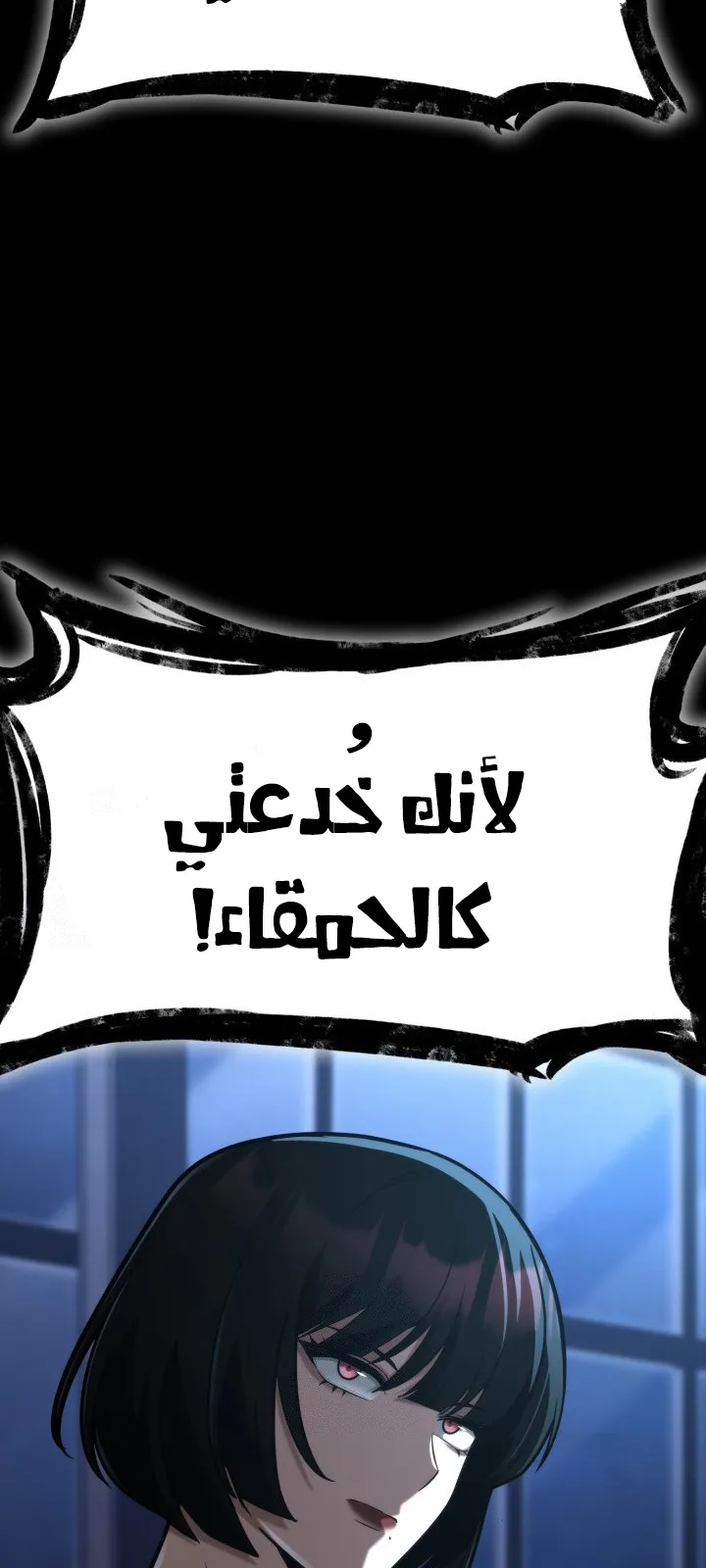الصفحة 55 من 110
