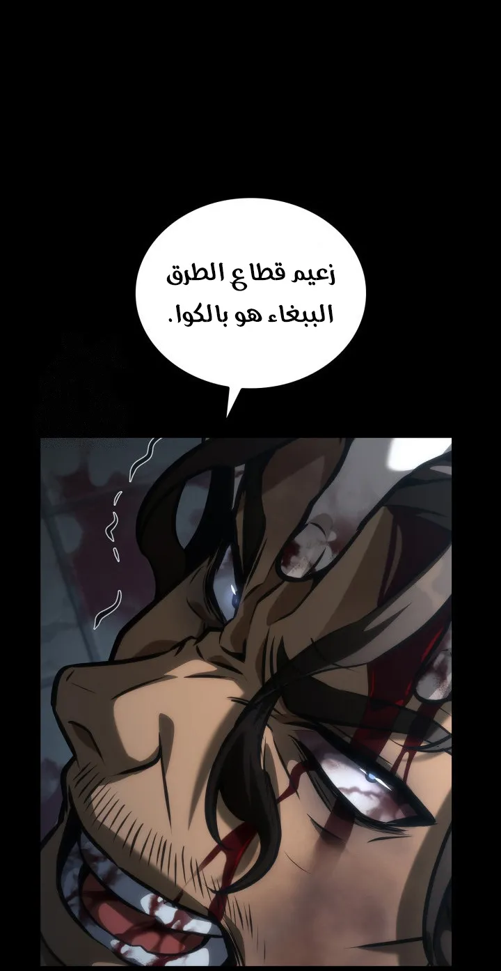 الصفحة 13 من 110