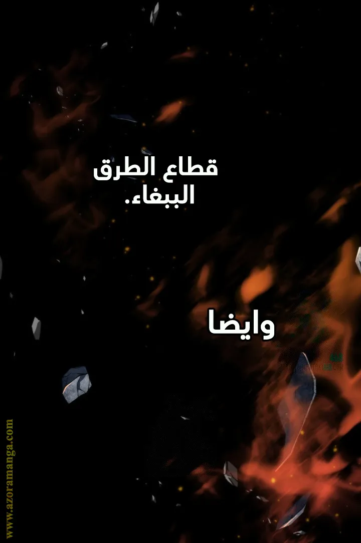 الصفحة 7 من 110
