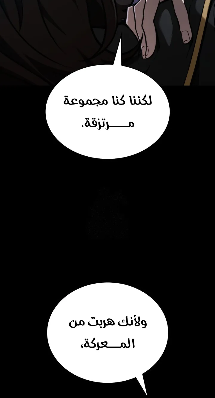الصفحة 72 من 110