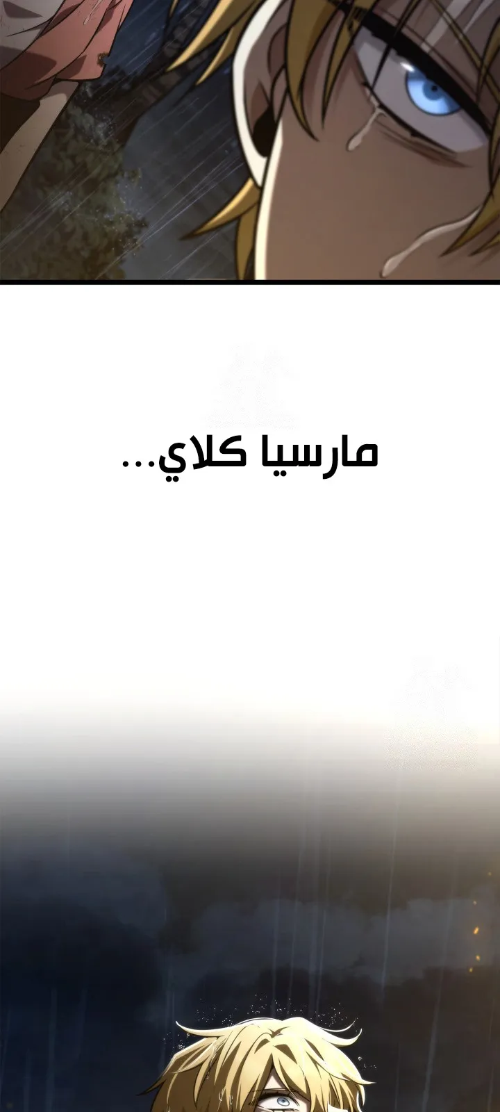 الصفحة 107 من 110